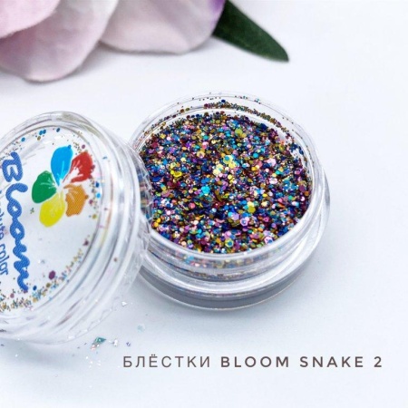 Блёстки Bloom Snake 2