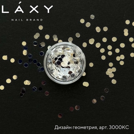 Дизайн LAXY Геометрия, арт. 3000КС